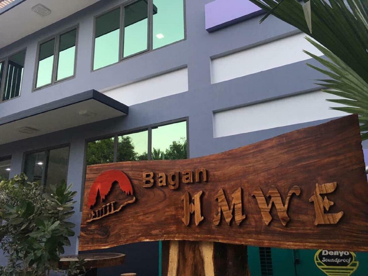 Bagan Hmwe Hotel Kültér fotó